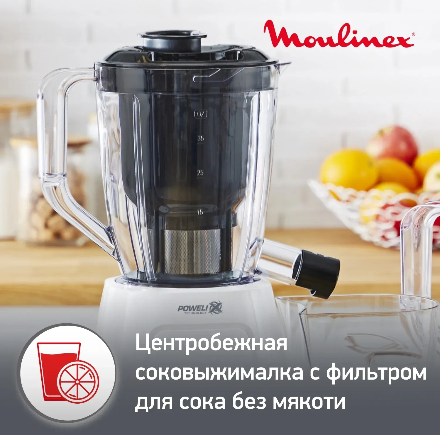 Блендеры MOULINEX Blendforce LM42Q110 белый - фото 3