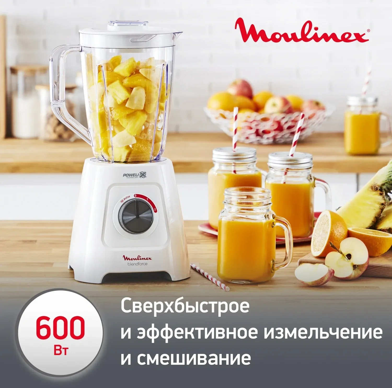 Блендеры MOULINEX Blendforce LM42Q110 белый - фото 4