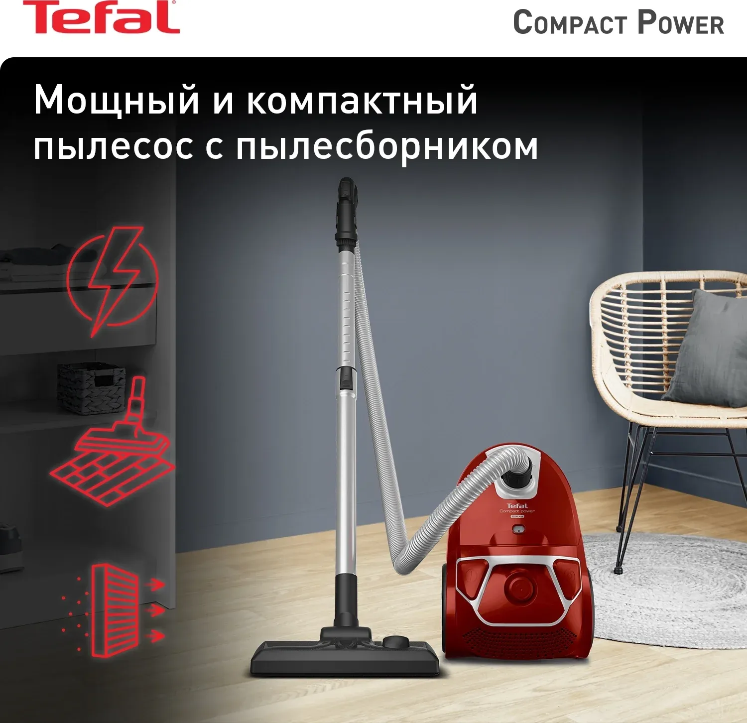 Пылесос Tefal TW3953EA 750Вт красный/черный - фото 2