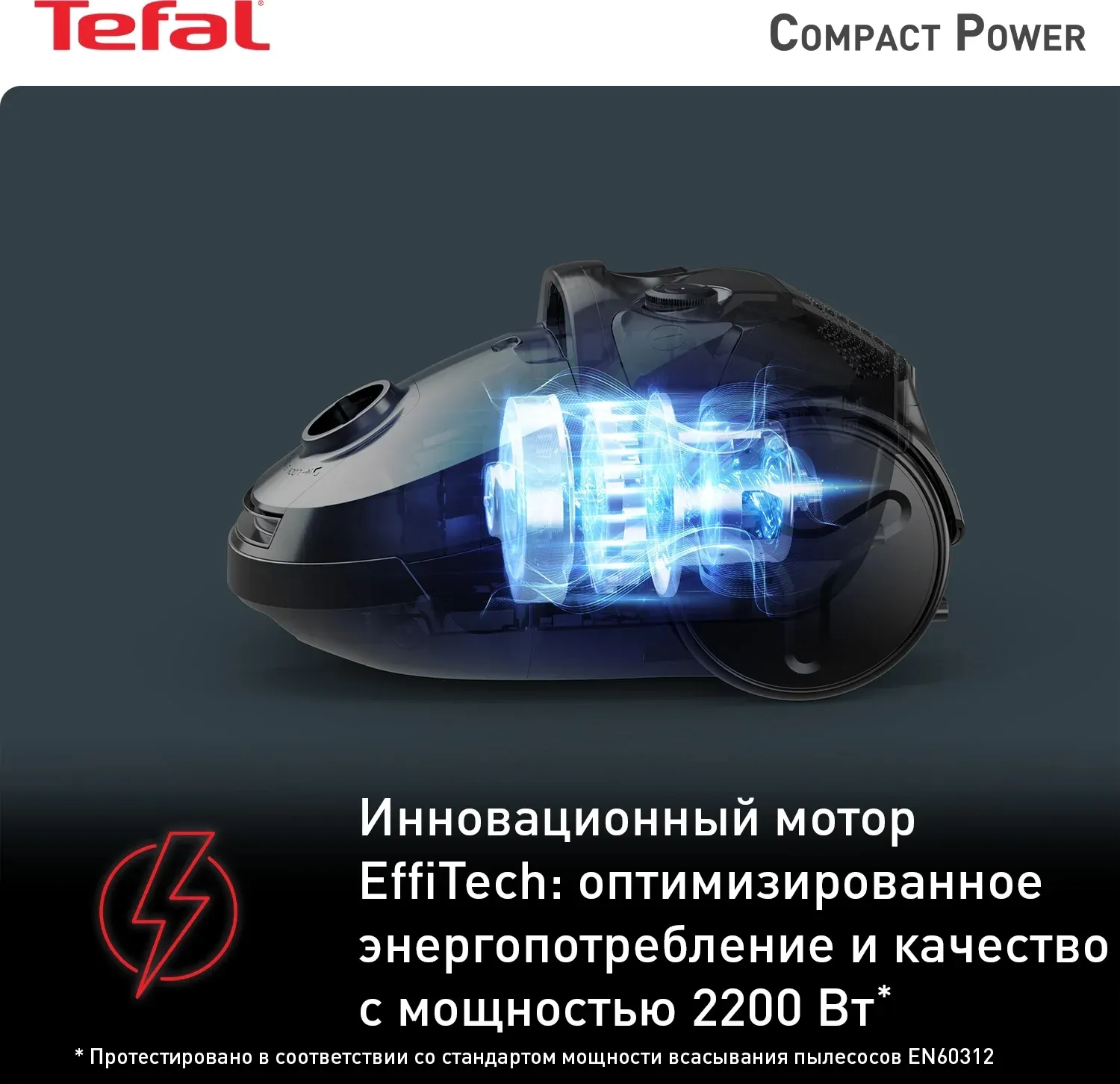 Пылесос Tefal TW3953EA 750Вт красный/черный - фото 3