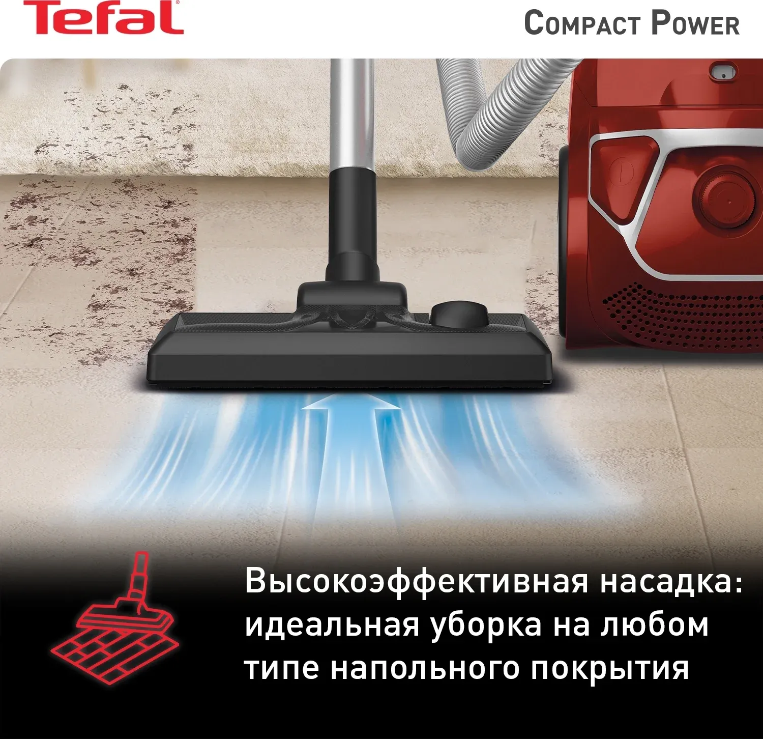 Пылесос Tefal TW3953EA 750Вт красный/черный - фото 4