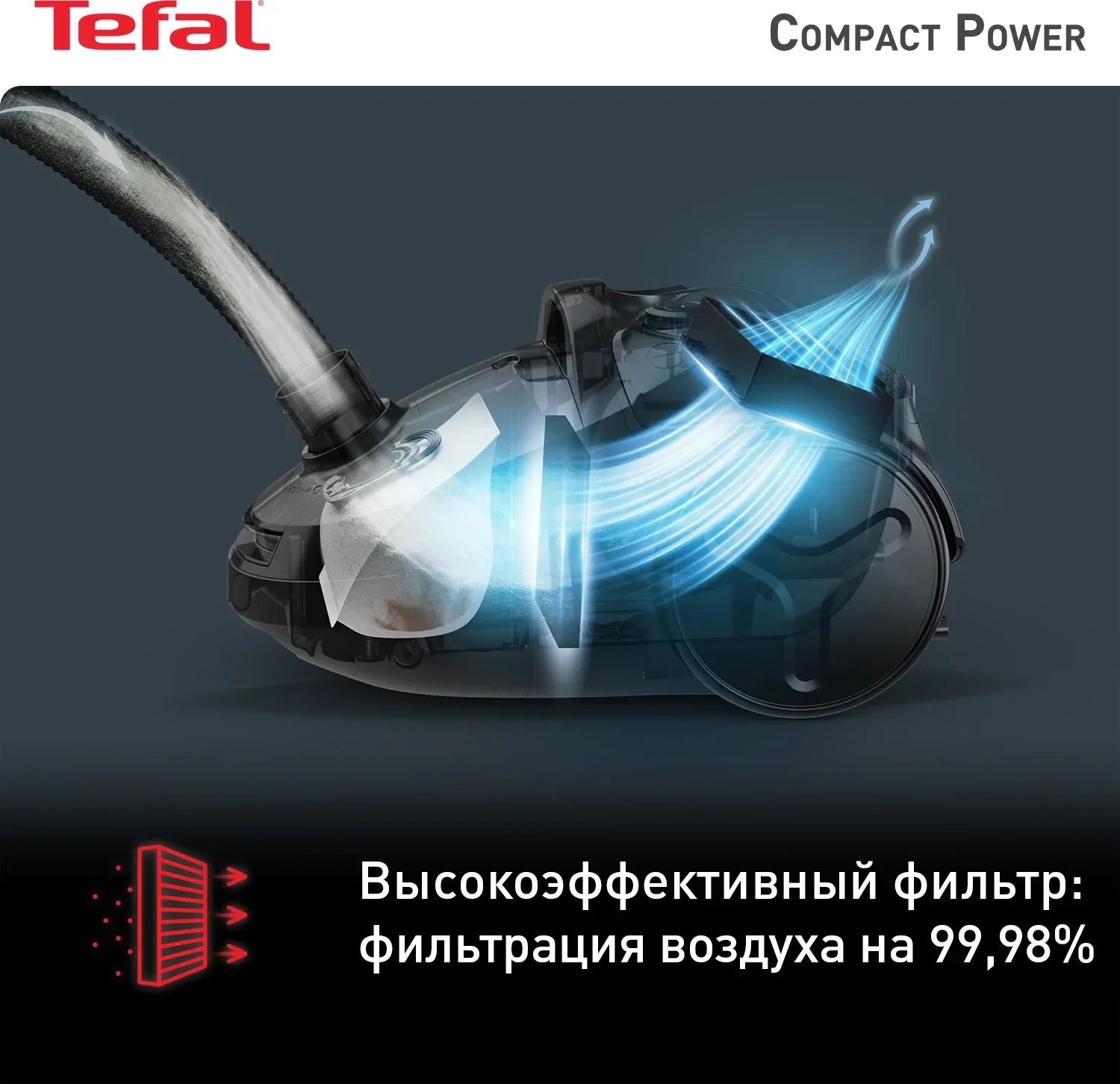 Пылесос Tefal TW3953EA 750Вт красный/черный - фото 5