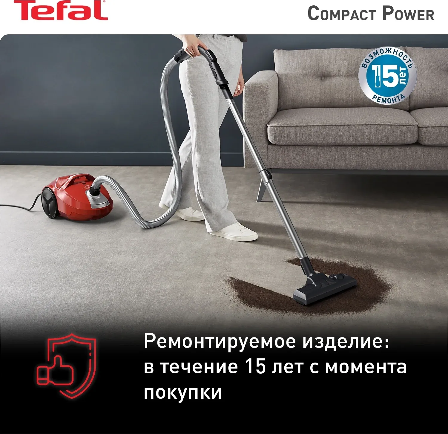 Пылесос Tefal TW3953EA 750Вт красный/черный - фото 7