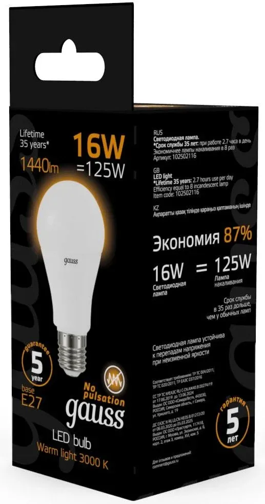 Лампа светодиодная Gauss 16Вт цок.:E27 шар 220B св.свеч.бел.теп. A60 упак.:10шт 102502116 - фото 6