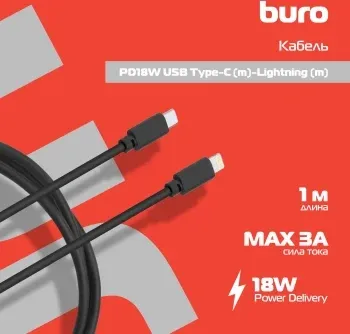 Кабель Buro PD18W USB Type-C m-Lightning m 1м черный - фото 6