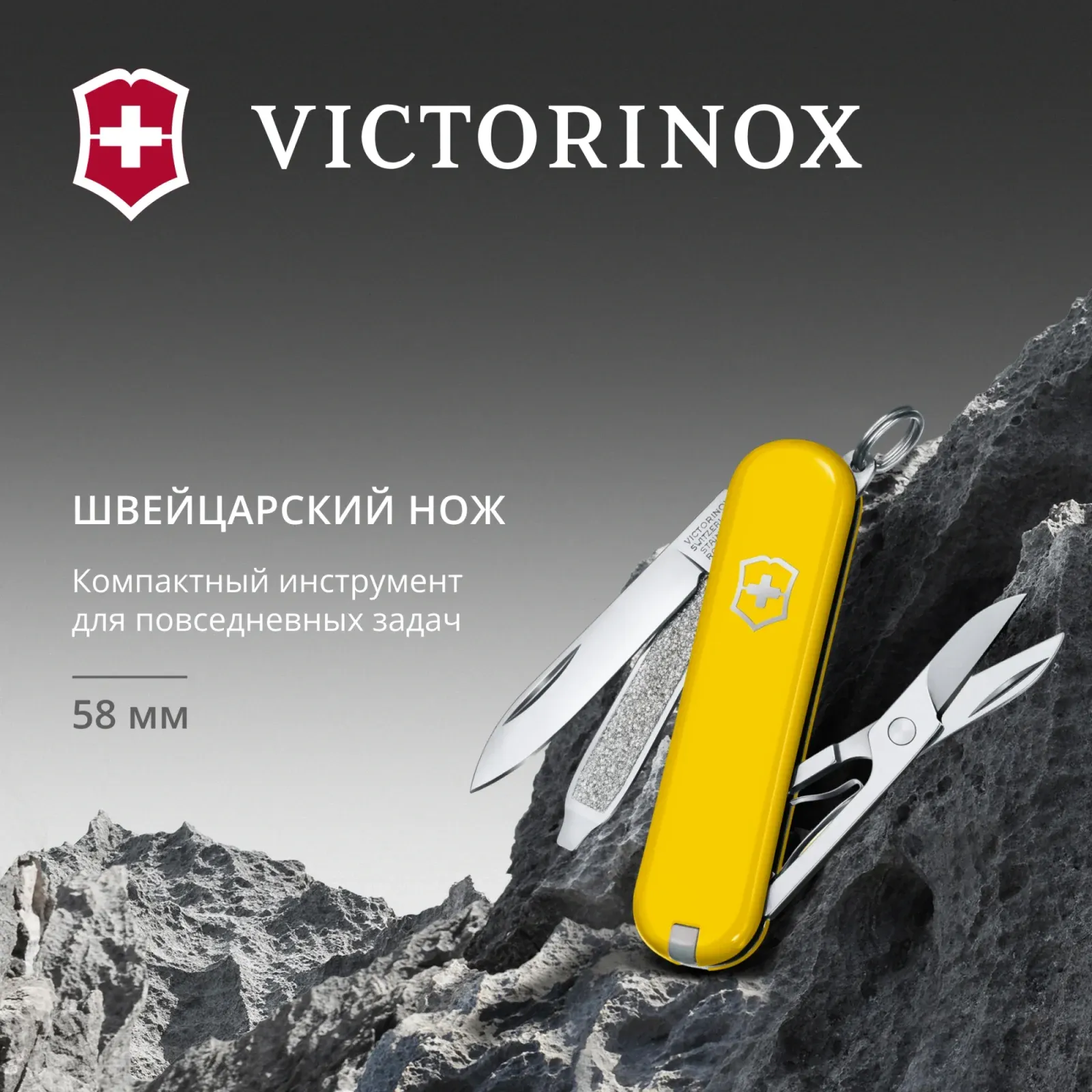 Нож перочинный Victorinox Classic SD Sunny Side 0.6223.8G 58мм 7функц. подар.коробка - фото 5