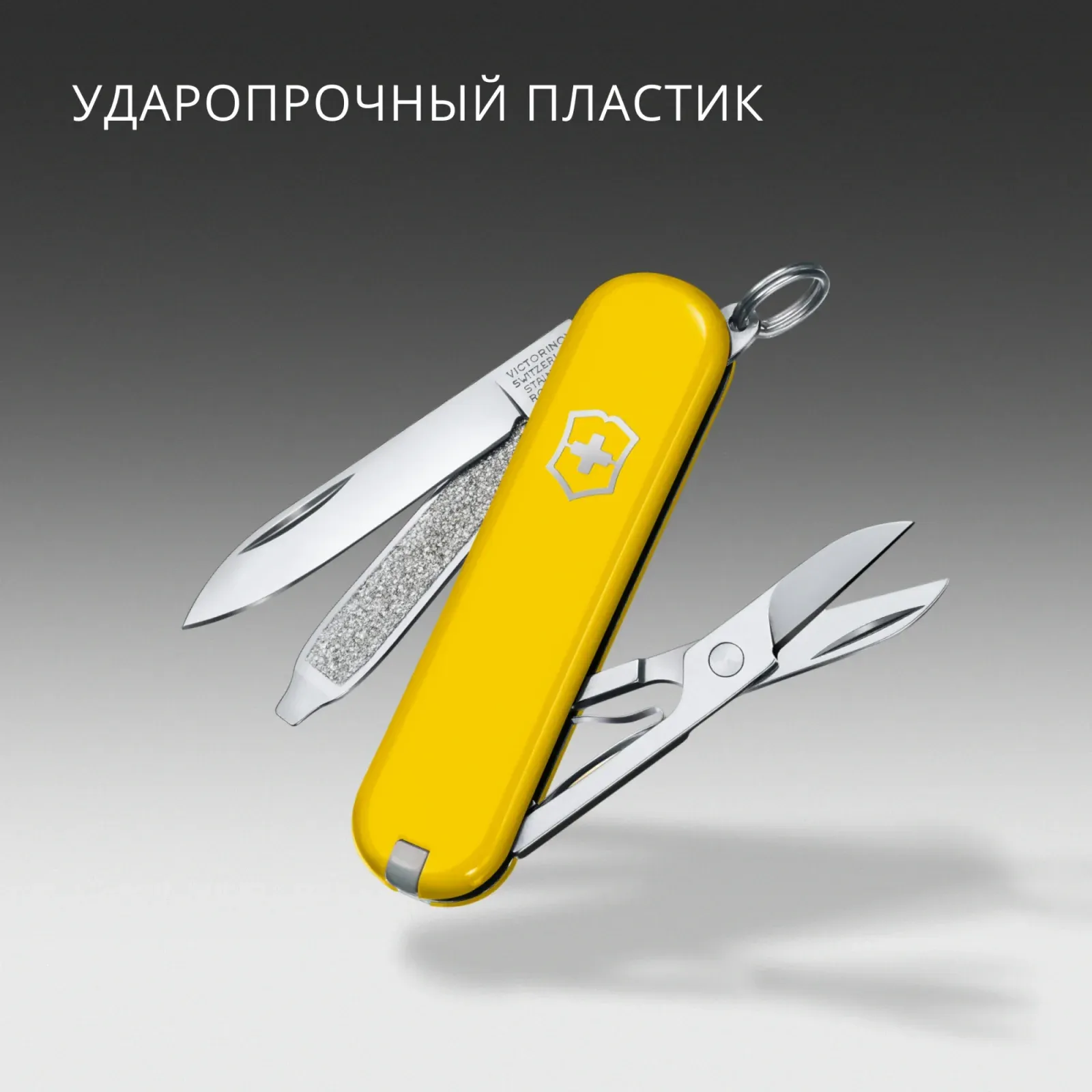 Нож перочинный Victorinox Classic SD Sunny Side 0.6223.8G 58мм 7функц. подар.коробка - фото 6