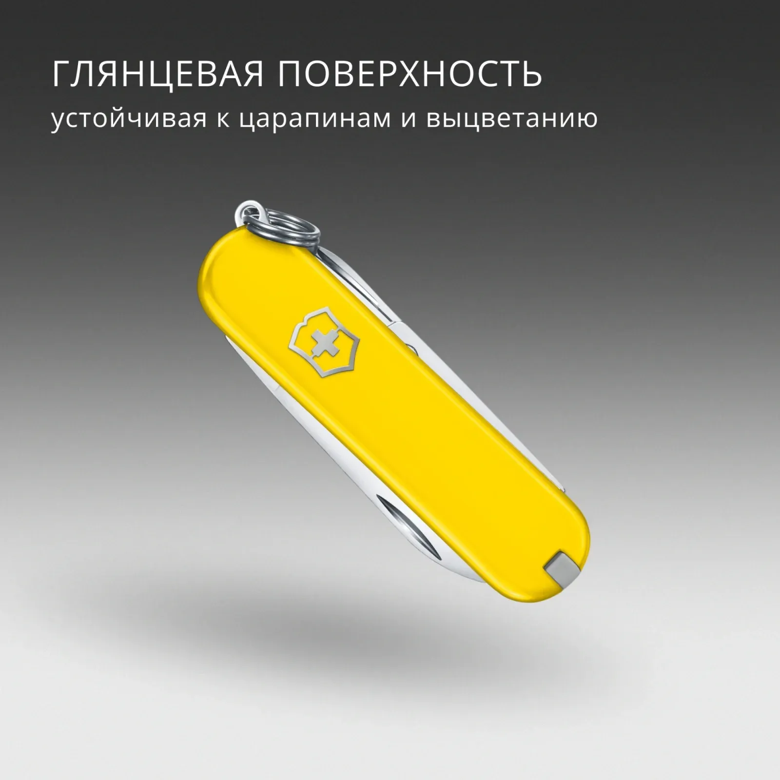 Нож перочинный Victorinox Classic SD Sunny Side 0.6223.8G 58мм 7функц. подар.коробка - фото 7