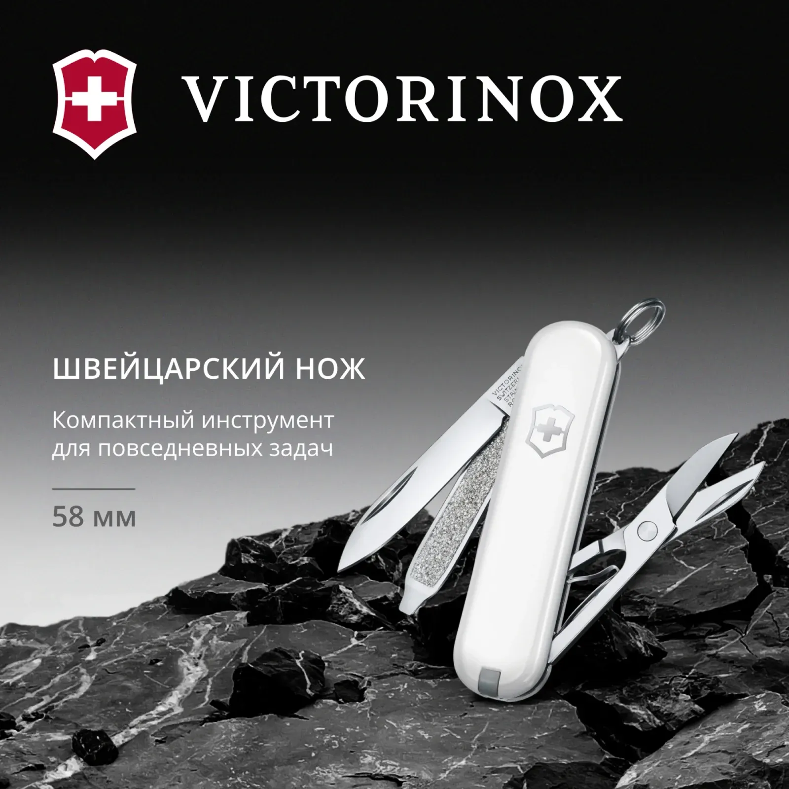 Нож перочинный Victorinox Classic SD Chocolate Fugde 0.6223.T55G 58мм 7функц. подар.коробка - фото 5