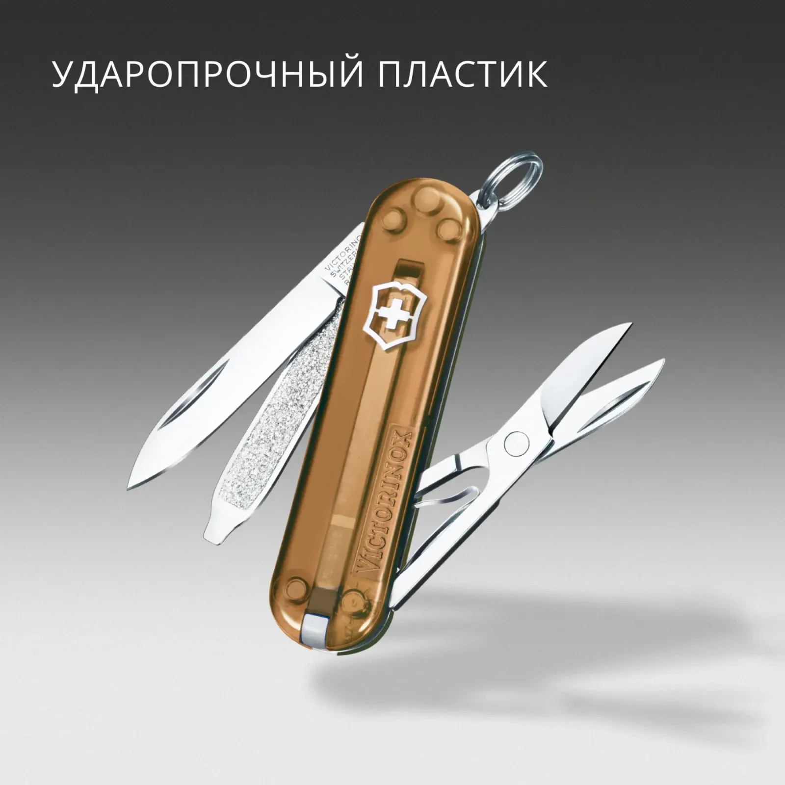 Нож перочинный Victorinox Classic SD Chocolate Fugde 0.6223.T55G 58мм 7функц. подар.коробка - фото 7