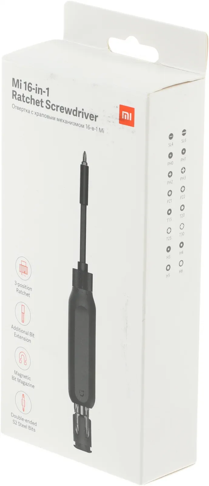 Отвертка Xiaomi Mi 16-in-1 Ratchet Screwdriver в компл.:16 предметов жесткий кейс BHR4779GL - фото 4