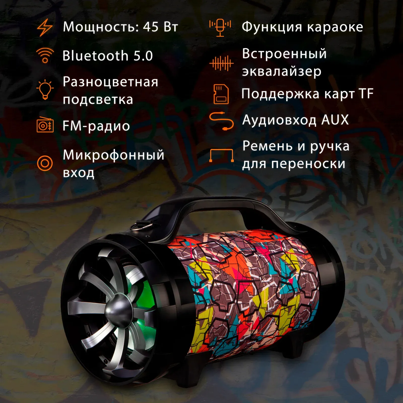 Минисистема SunWind SW-MS50 черный 45Вт FM USB BT SD/MMC - фото 8