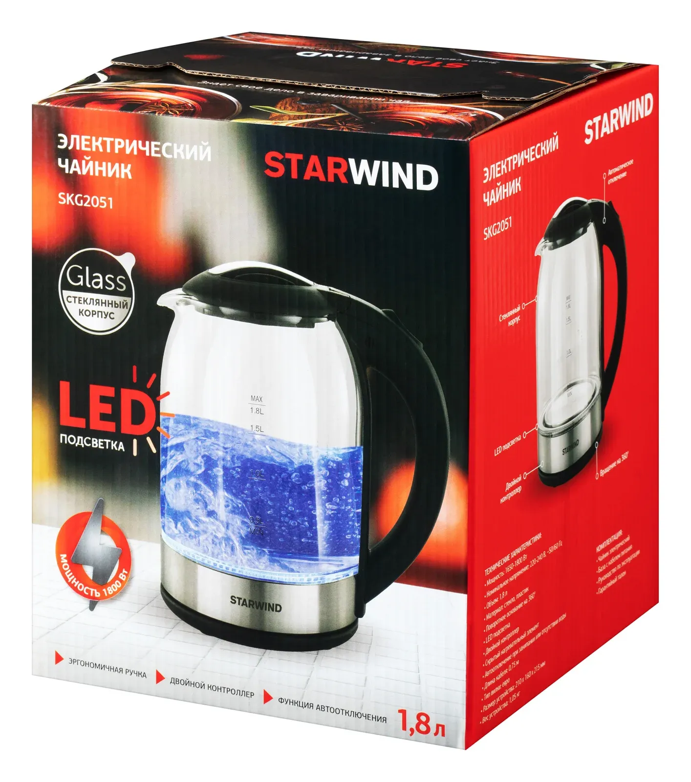 Чайник электрический Starwind SKG2051 1.8л. 1800Вт черный/серебристый корпус: стекло/пластик - фото 8