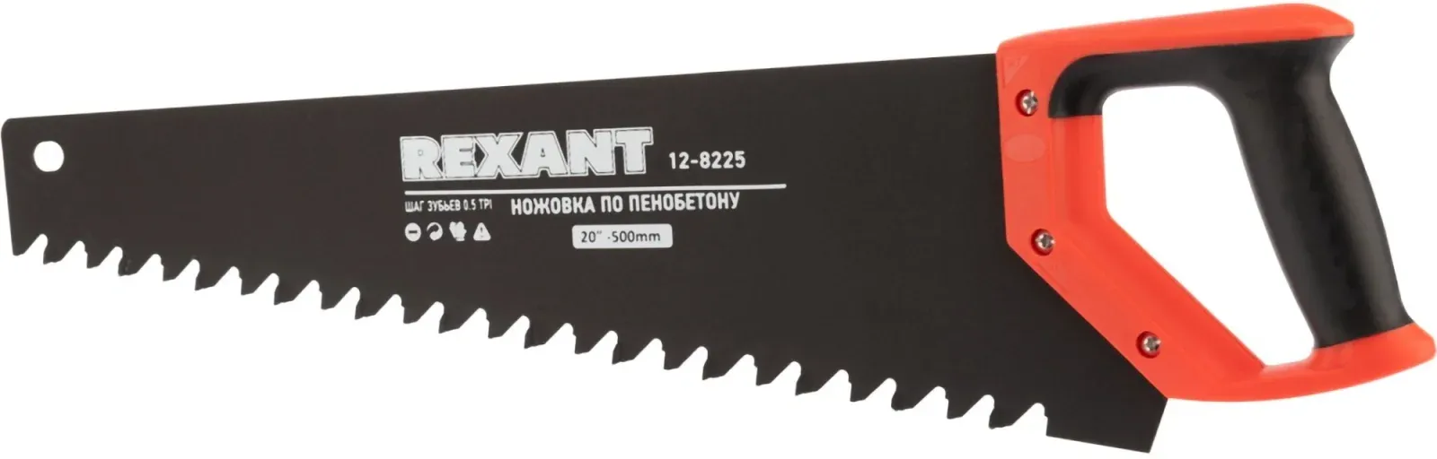 Ножовка Rexant 12-8225 - фото 1