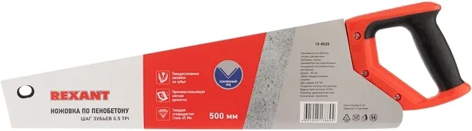 Ножовка Rexant 12-8225 - фото 3