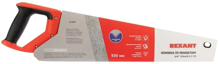 Ножовка Rexant 12-8225 - фото 6