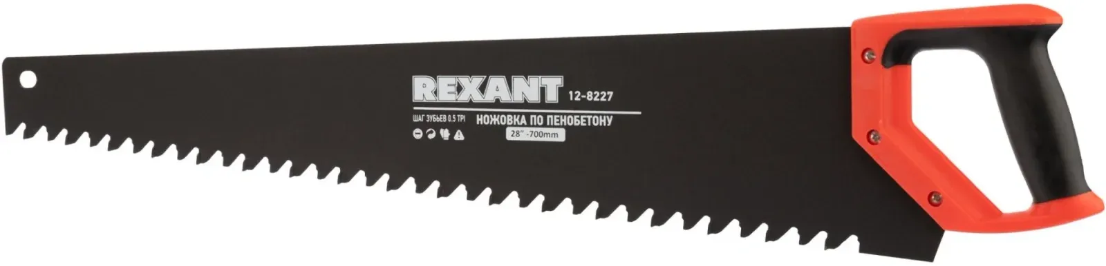 Ножовка Rexant 12-8227 - фото 1
