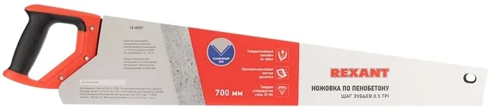 Ножовка Rexant 12-8227 - фото 6