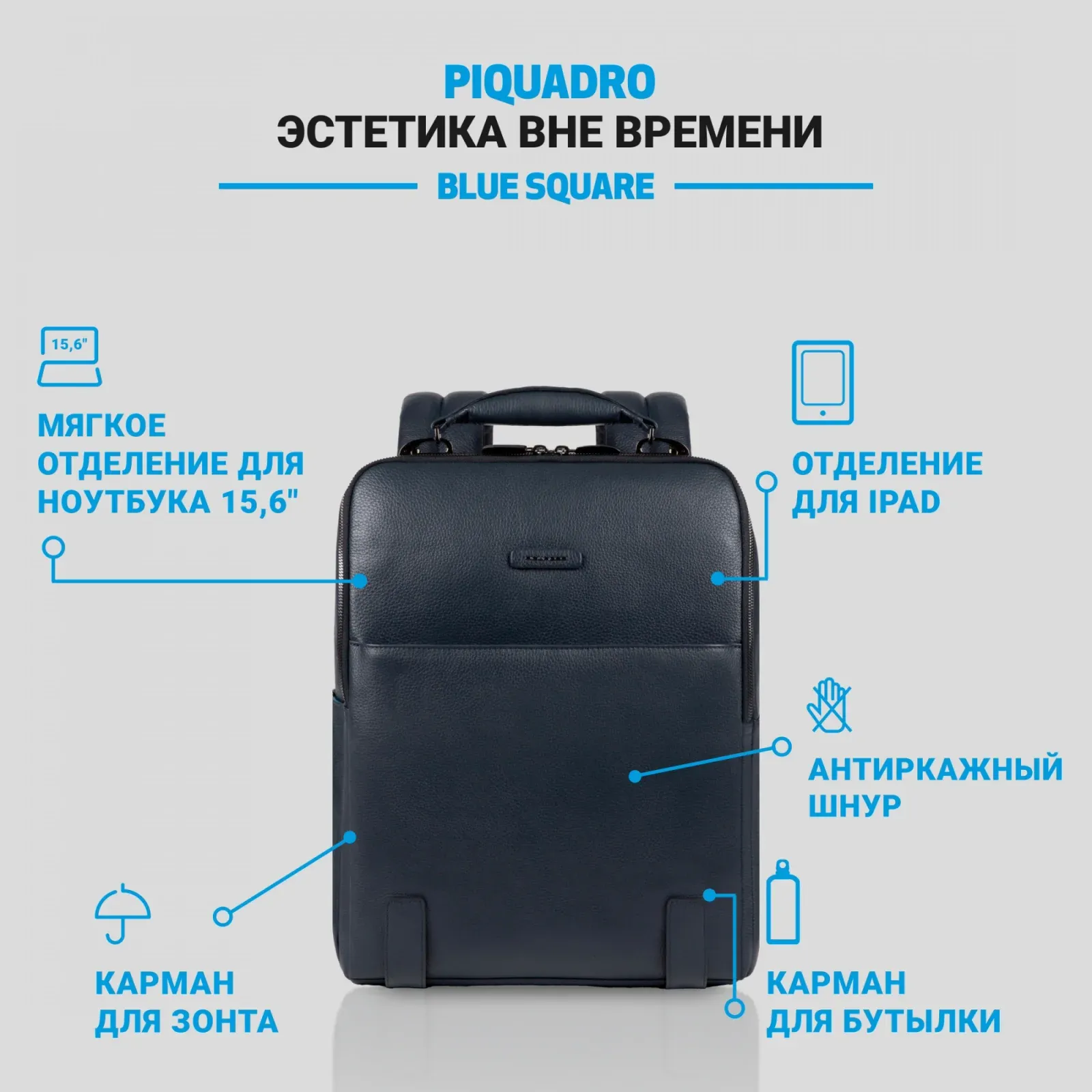 Рюкзак мужской Piquadro Modus Special CA4818MOS/BLU синий натур.кожа, 13.5 л - фото 8