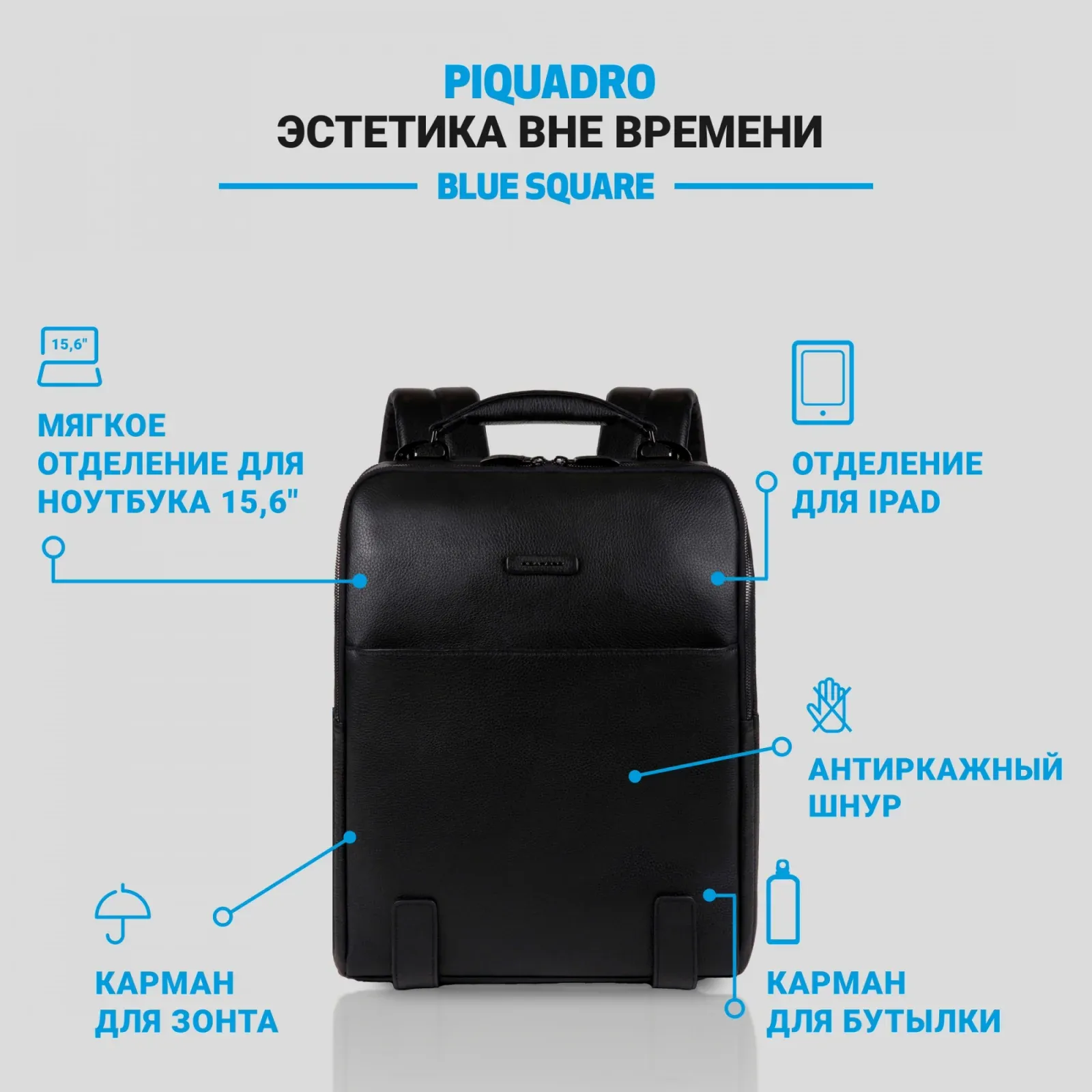 Рюкзак мужской Piquadro Modus Special CA4818MOS/N черный натур.кожа, 13.5 л - фото 8