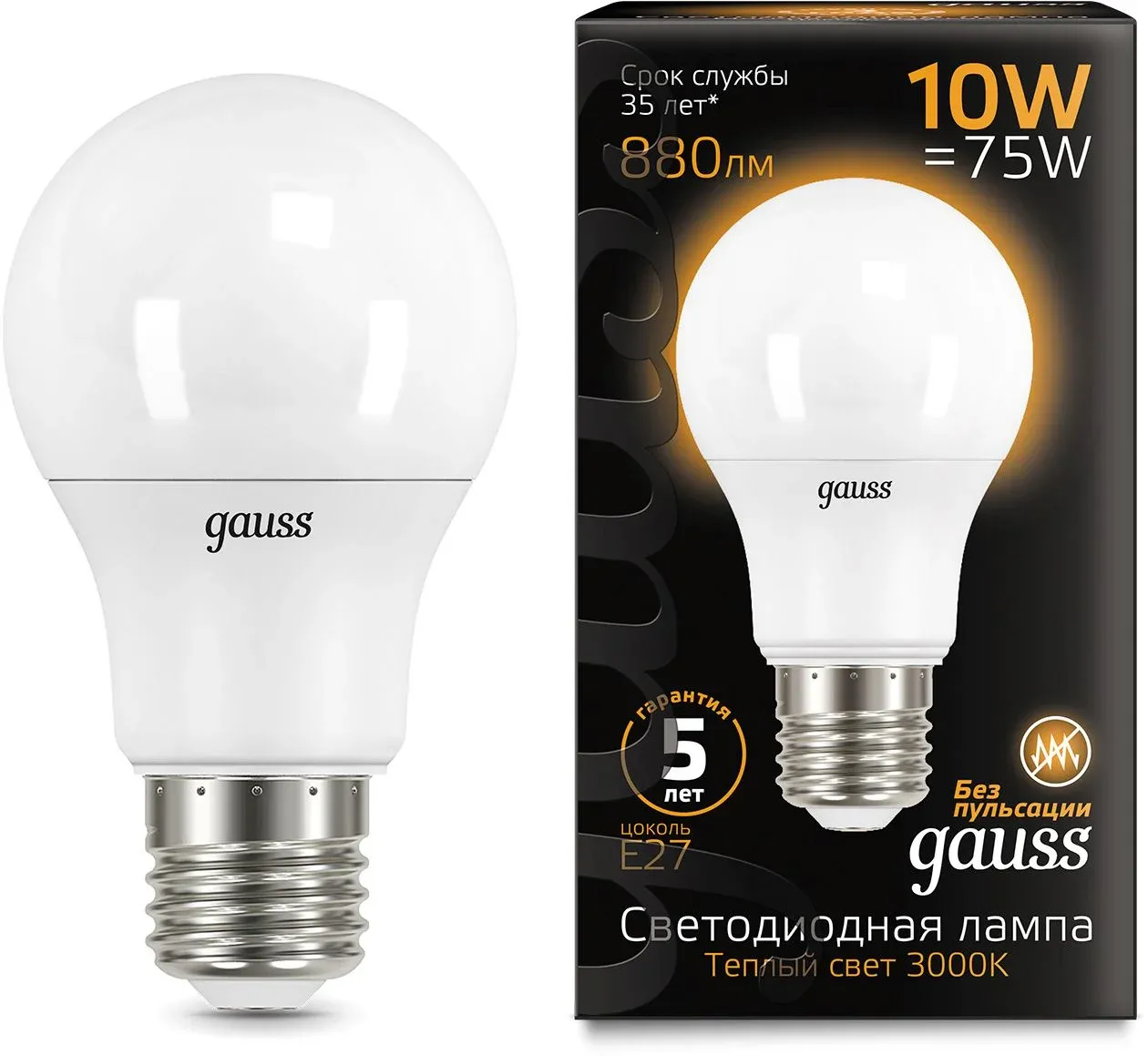 Лампа светодиодная Gauss A60 10Вт цок.:E27 шар 220B св.свеч.бел.теп. A60 упак.:10шт 102502110 - фото 2