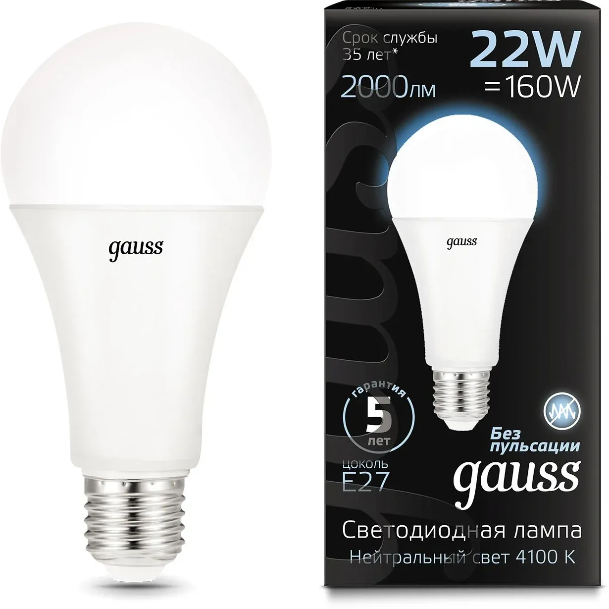 Лампа светодиодная Gauss 22Вт цок.:E27 шар 220B св.свеч.бел.нейт. A70 упак.:10шт 102502222 - фото 1