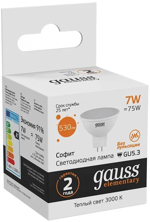 Лампа светодиодная Gauss 7Вт цок.:GU5.3 рефлек. 220B св.свеч.бел.теп. MR16 упак.:1шт 13517 - фото 5