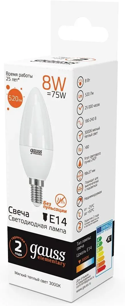 Лампа светодиодная Gauss 8Вт цок.:E14 свеча 220B св.свеч.бел.теп. C37 упак.:1шт 33118 - фото 4