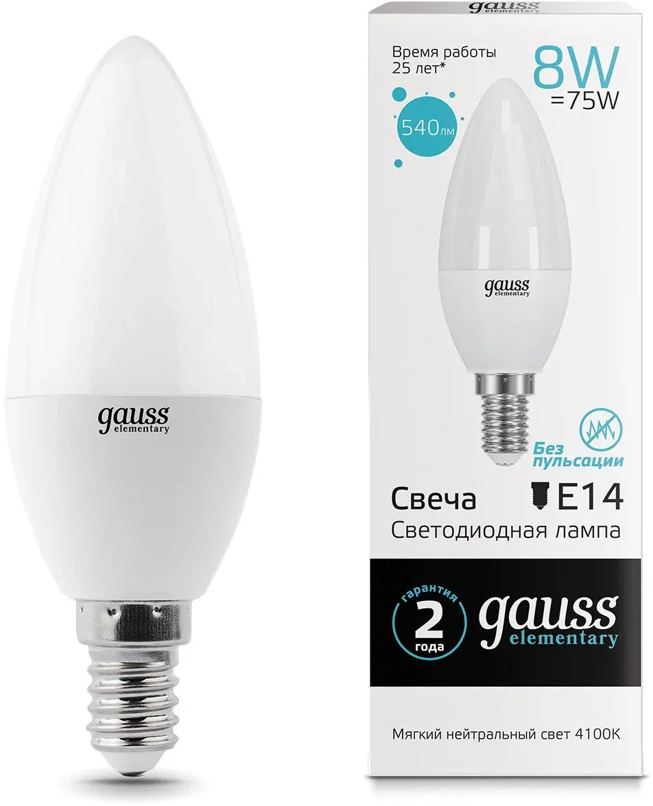 Лампа светодиодная Gauss 8Вт цок.:E14 свеча 220B св.свеч.бел.нейт. C37 упак.:1шт 33128 - фото 3