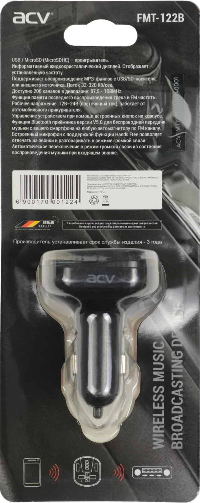 Автомобильный FM-модулятор ACV FMT-122B черный MicroSD BT USB 37576 - фото 5