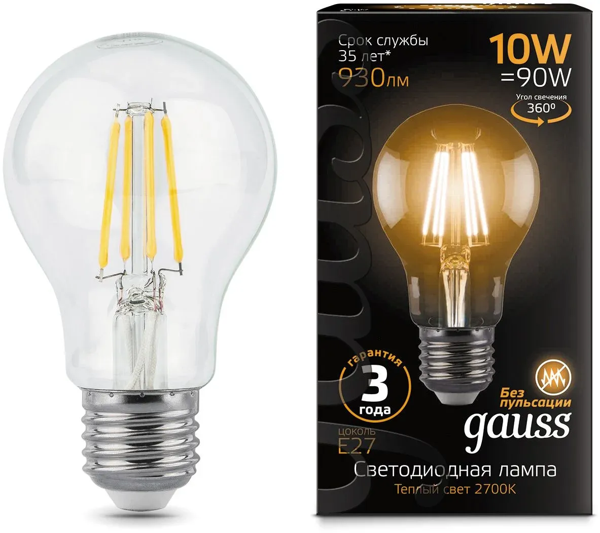 Лампа филам. Gauss 10Вт цок.:E27 шар 220B св.свеч.бел.теп. A60 упак.:10шт 102802110 - фото 3