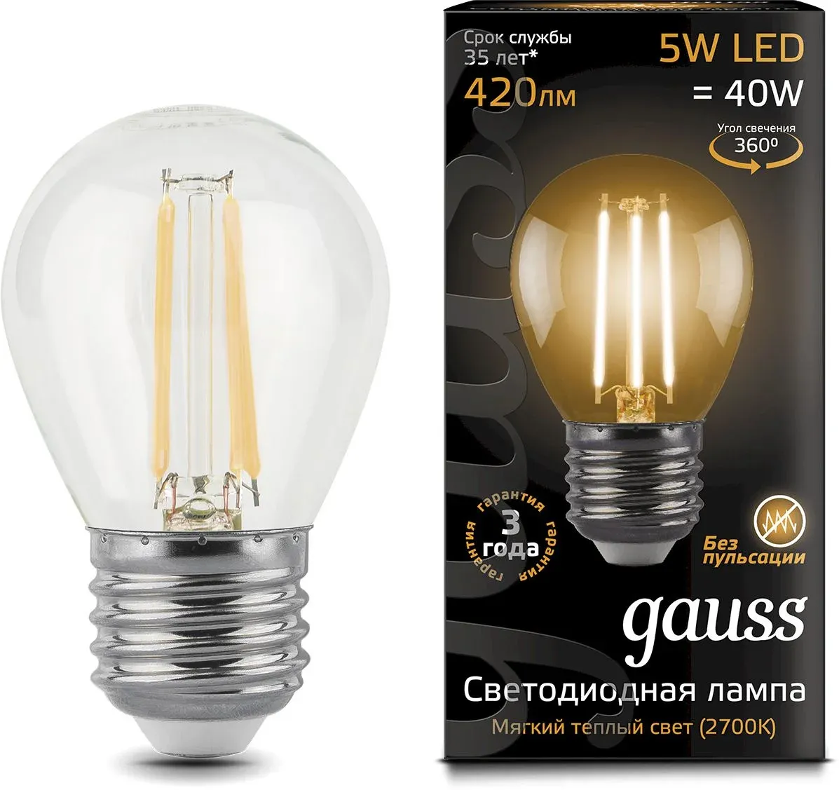 Лампа филам. Gauss 5Вт цок.:E27 шар 220B св.свеч.бел.теп. G45 упак.:10шт 105802105 - фото 5
