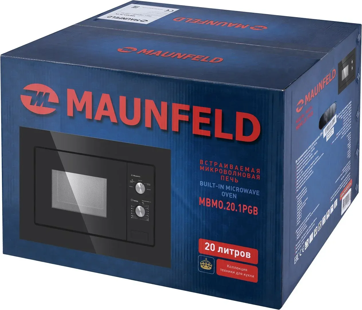 Микроволновая печь Maunfeld MBMO.20.1PGB 20л. 800Вт черный встраиваемая, 20 л - фото 4