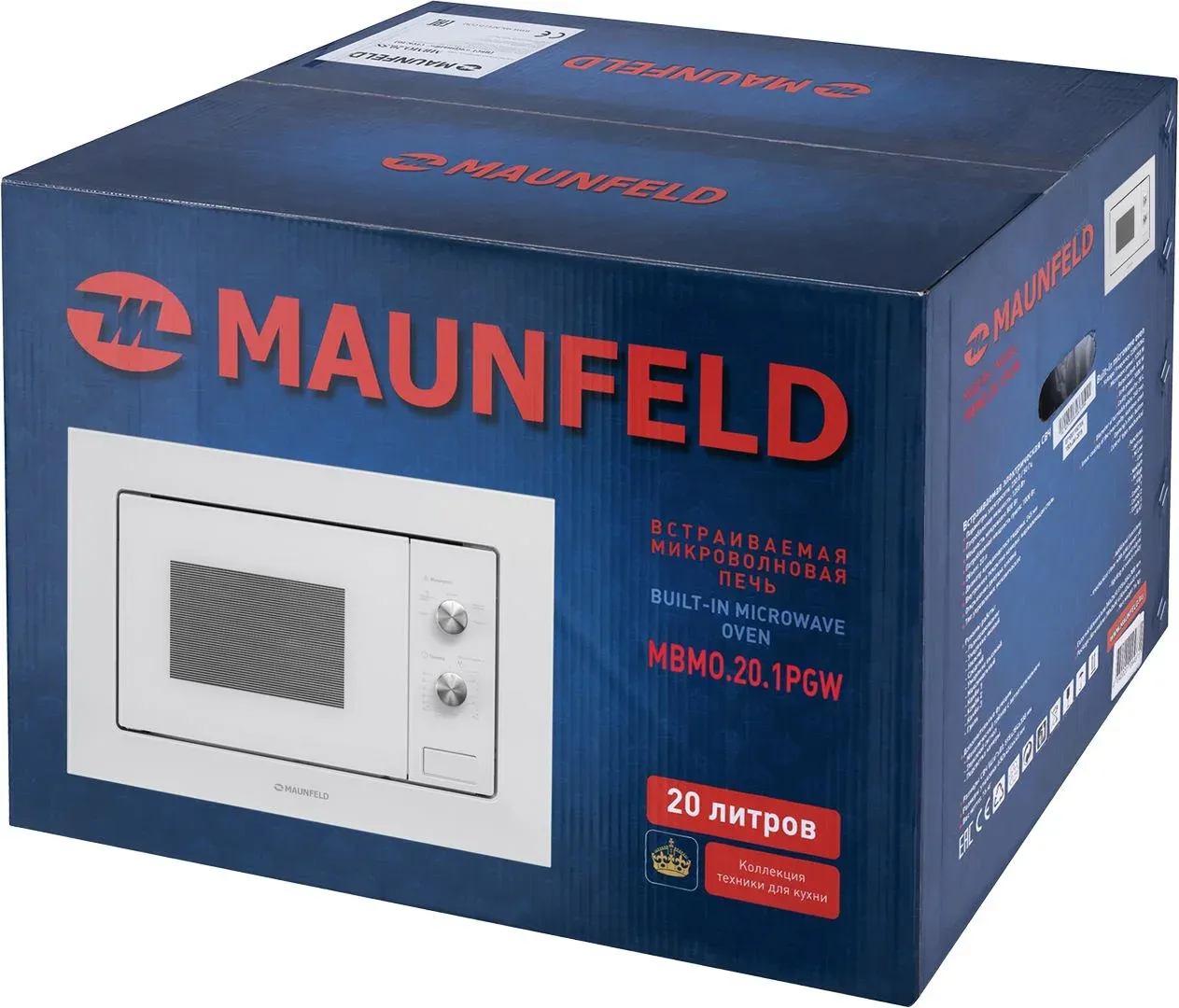 Микроволновая печь Maunfeld MBMO.20.1PGW 20л. 800Вт белый встраиваемая, 20 л - фото 5