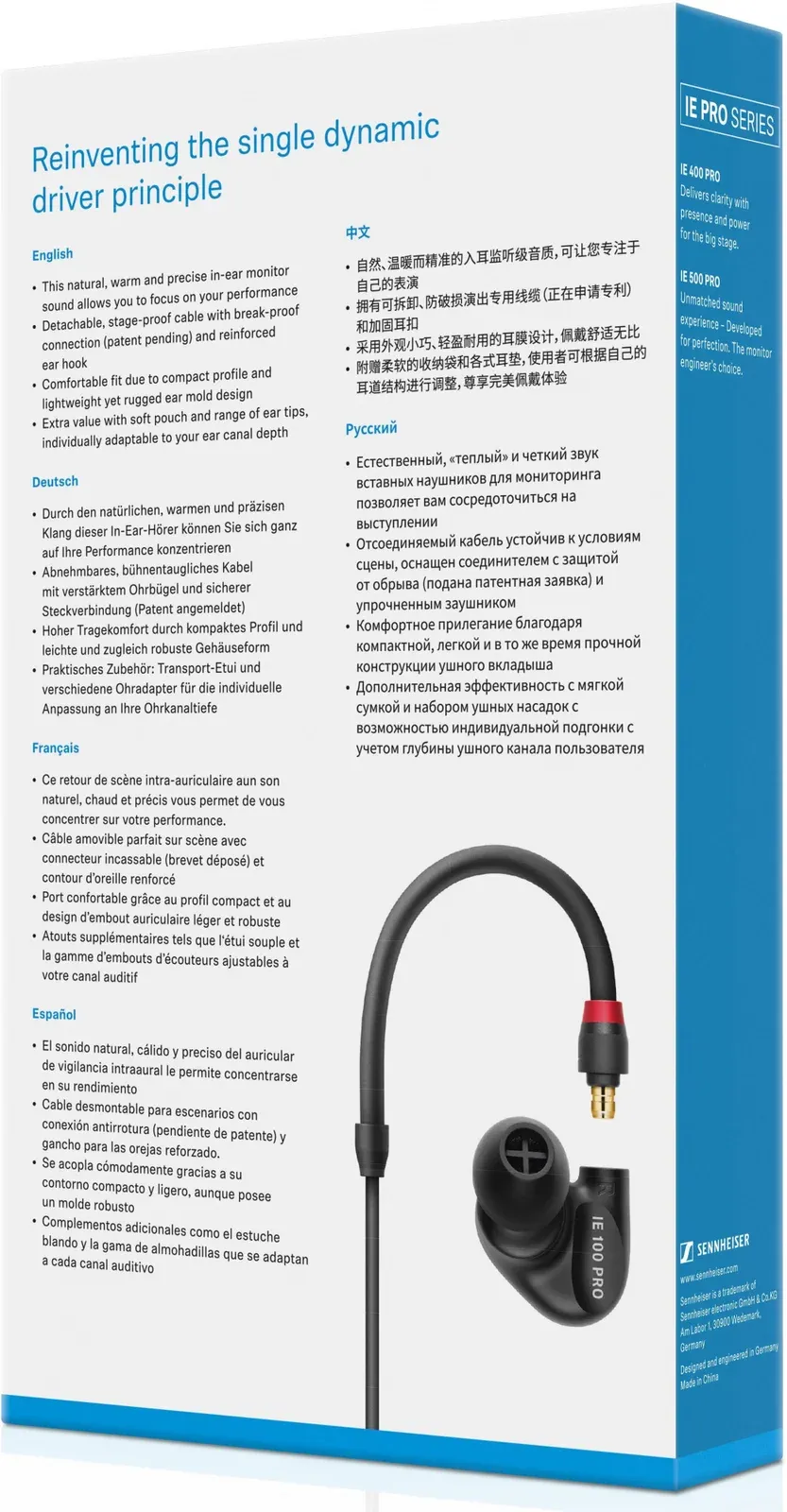 Наушники и гарнитуры SENNHEISER IE 100 Pro черный - фото 1