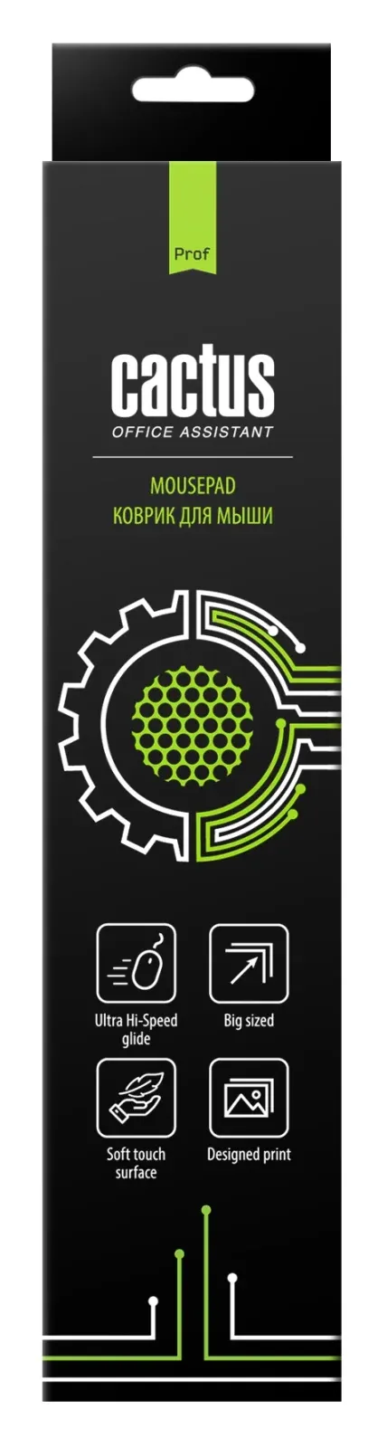 Аксессуары CACTUS Plasma рисунок - фото 3