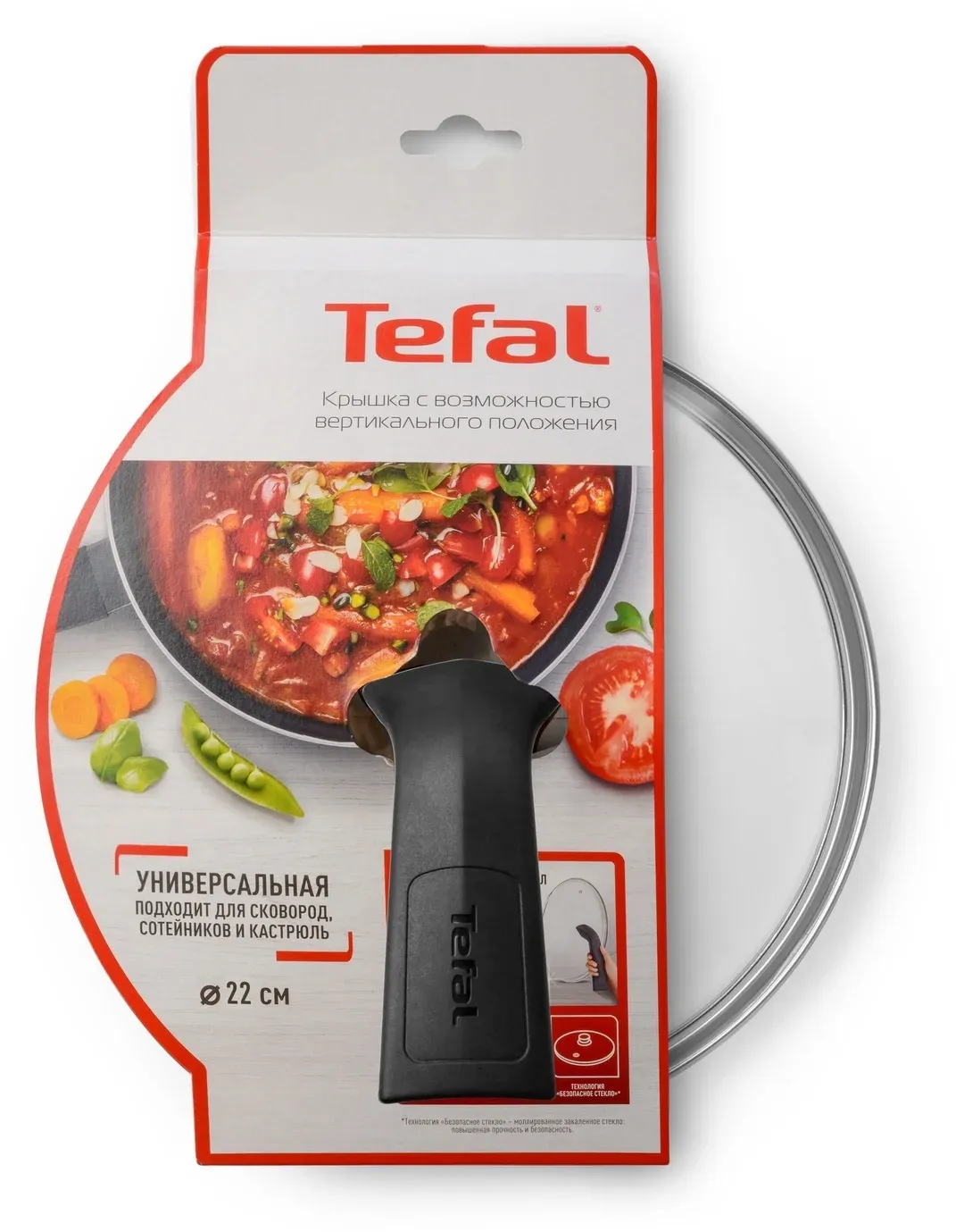 Крышка Tefal Maestro 04198722 d=22см 9100038841 - фото 5
