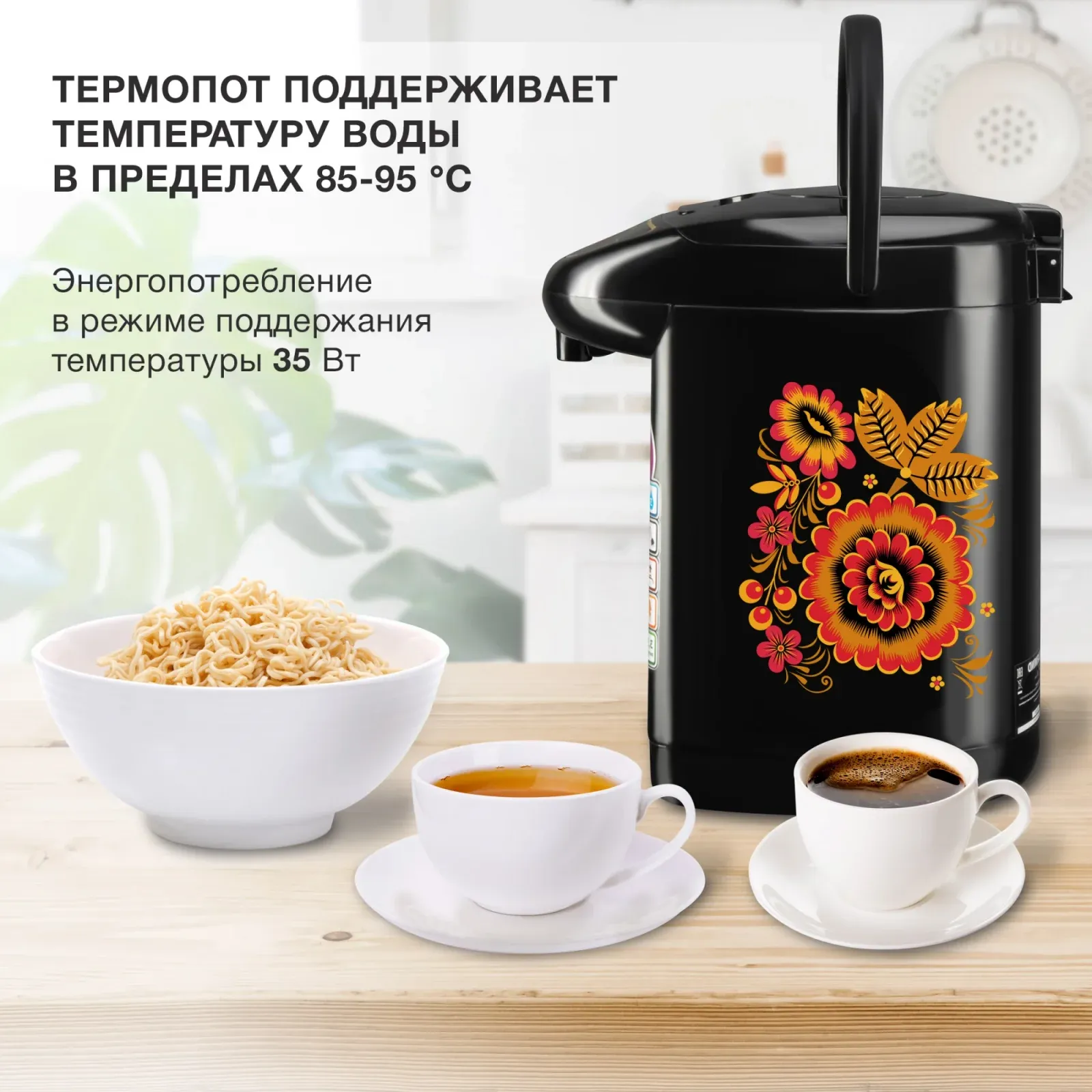 Чайники STARWIND STP1830 черный, 3.5 л - фото 4