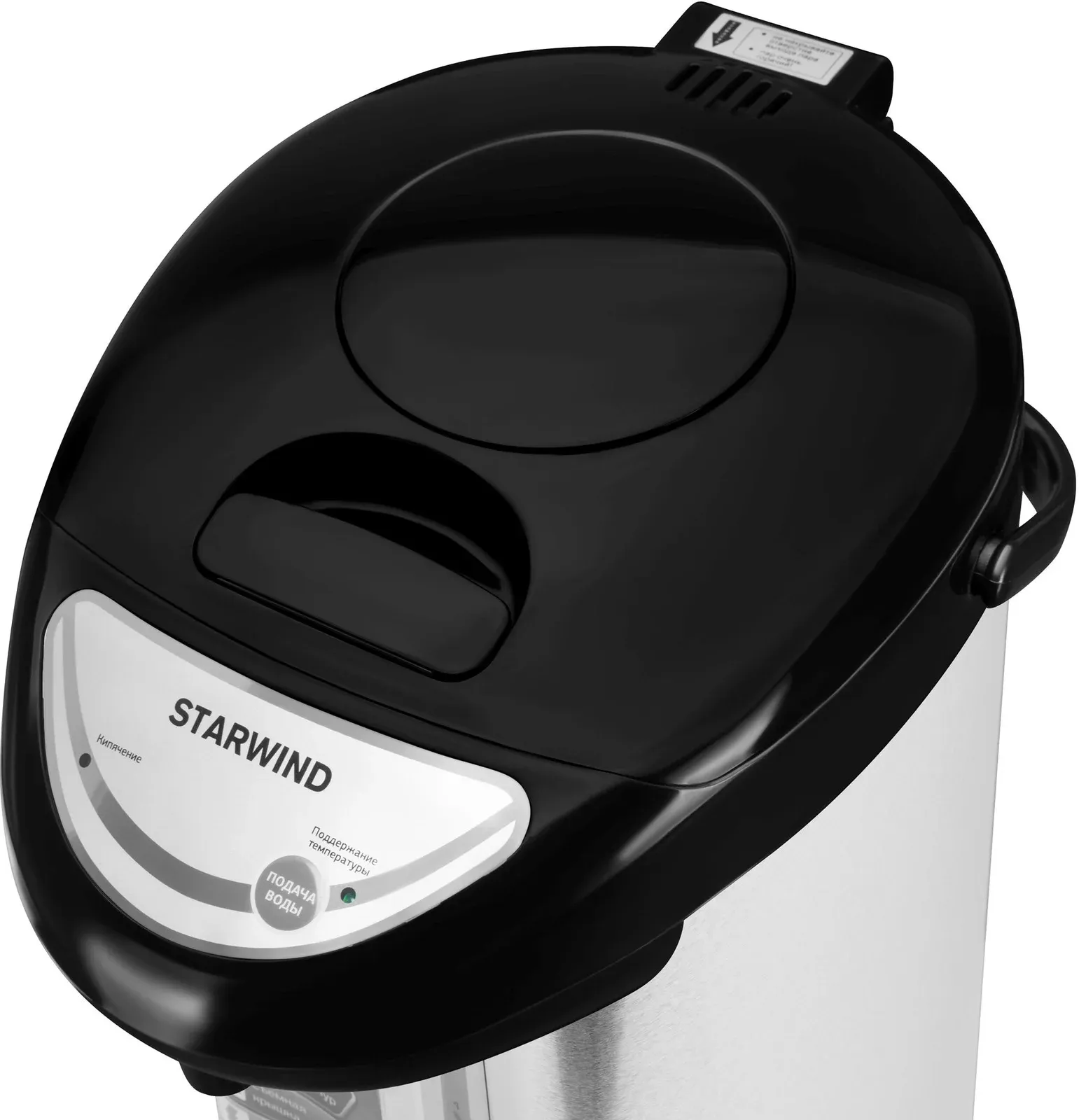 Термопот Starwind STP2850 5л. 750Вт серебристый/черный, 5 л - фото 5