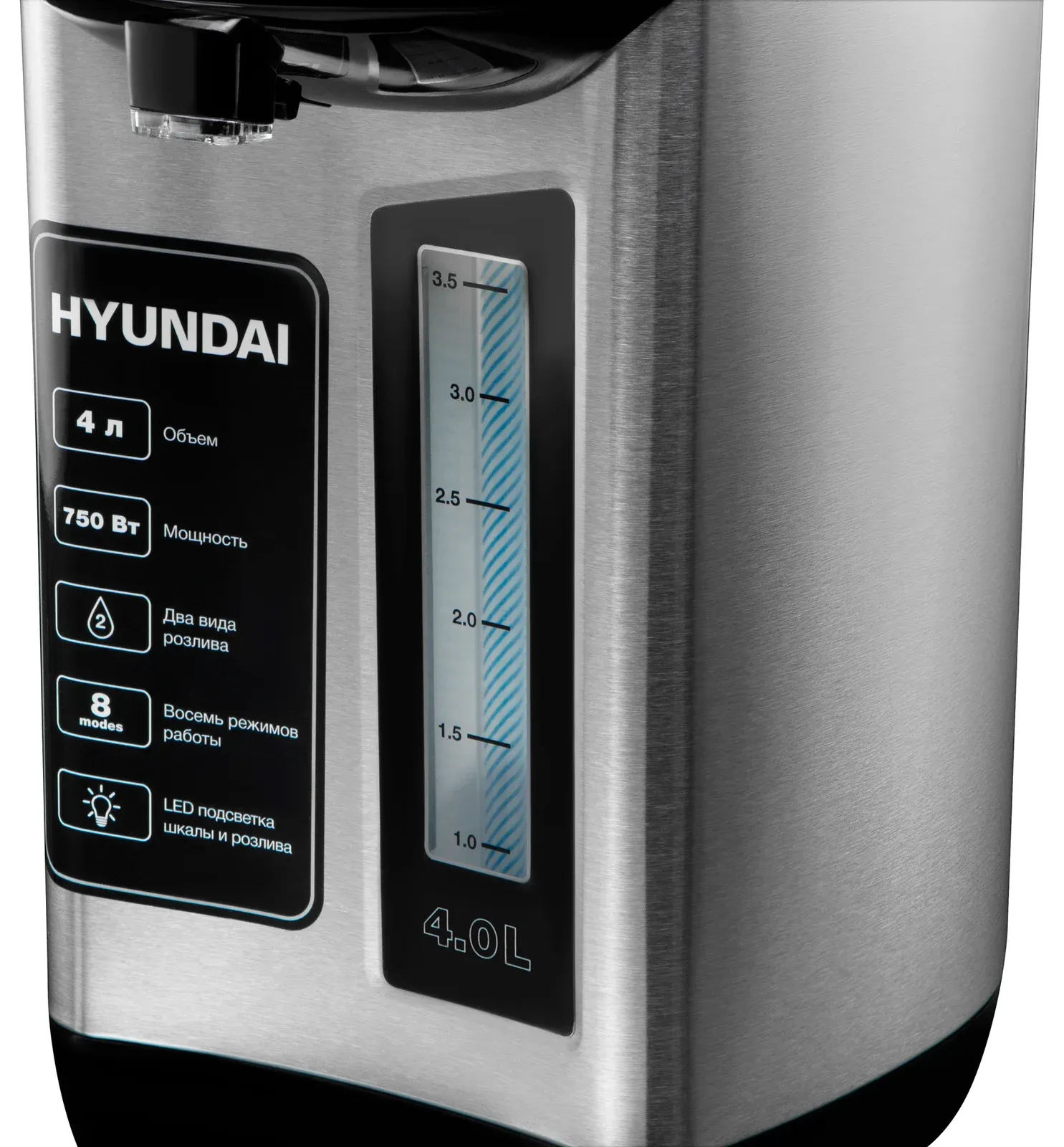 Термопоты HYUNDAI HYTP-5840 - фото 1
