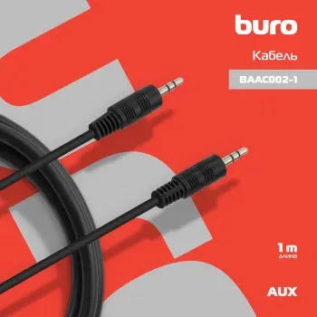 Кабель соединительный аудио Buro BAAC002-1 Jack 3.5 m/Jack 3.5 m 1м. черный - фото 6