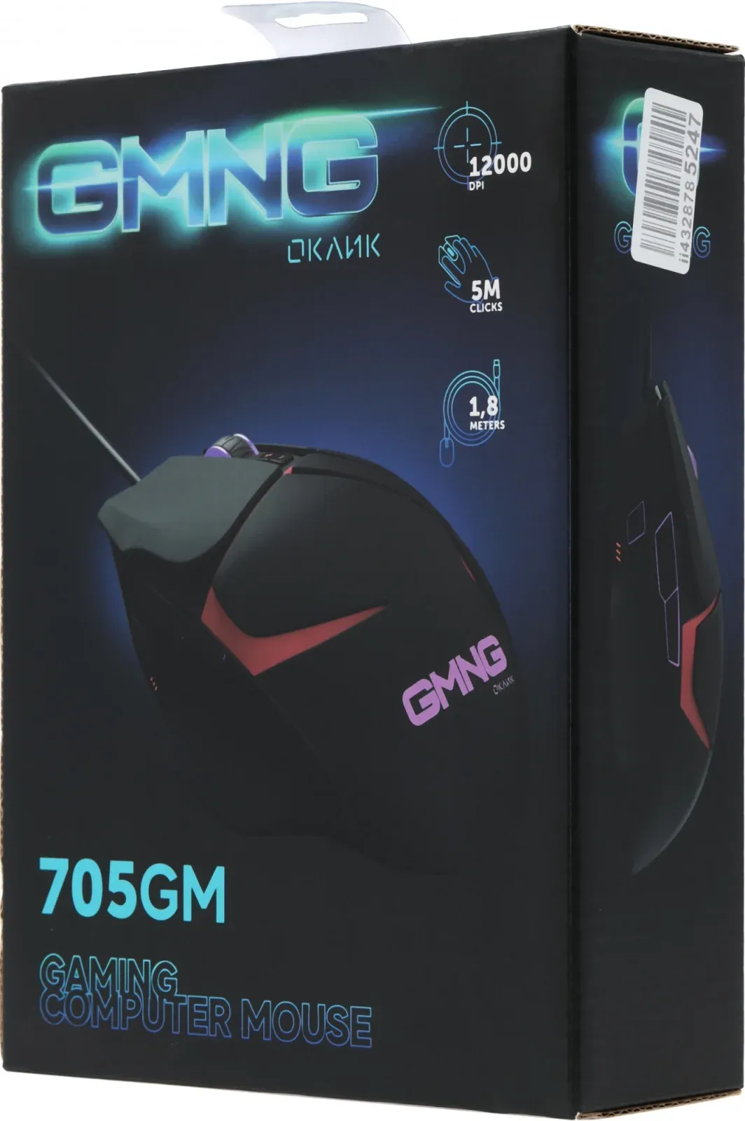 Мышь GMNG 705GM черный оптическая 12000dpi USB для ноутбука 8but 1520848 - фото 8