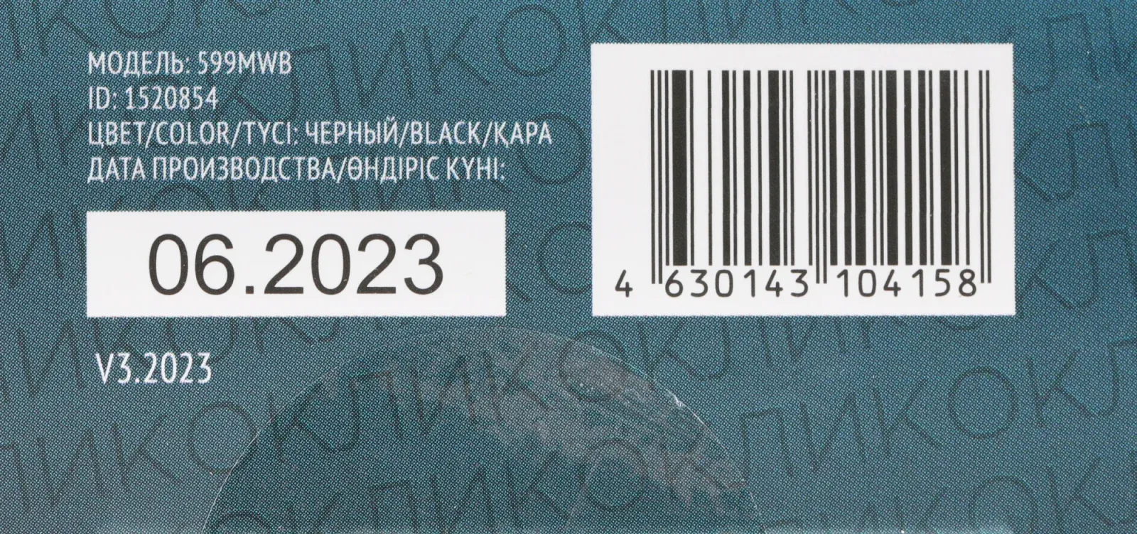 Мышь Оклик 599MWB черный оптическая 1600dpi silent беспров. BT/Radio USB для ноутбука 4but 1520854 - фото 7
