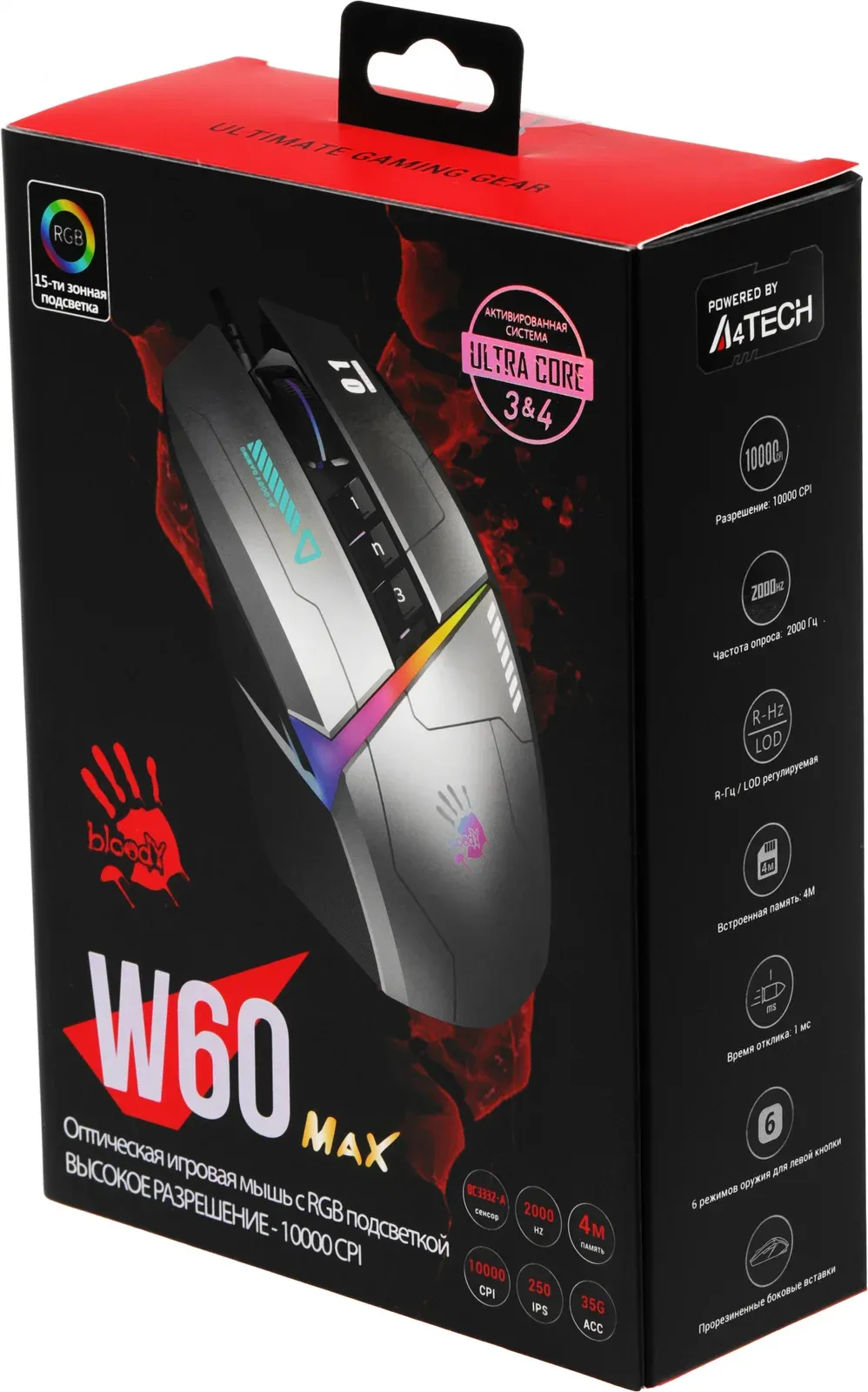 Мышь A4Tech Bloody W60 Max Gun серый/черный оптическая 10000dpi USB 10but - фото 6