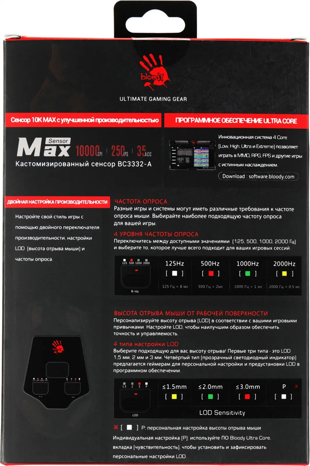 Мышь A4Tech Bloody W60 Max Gun серый/черный оптическая 10000dpi USB 10but - фото 8
