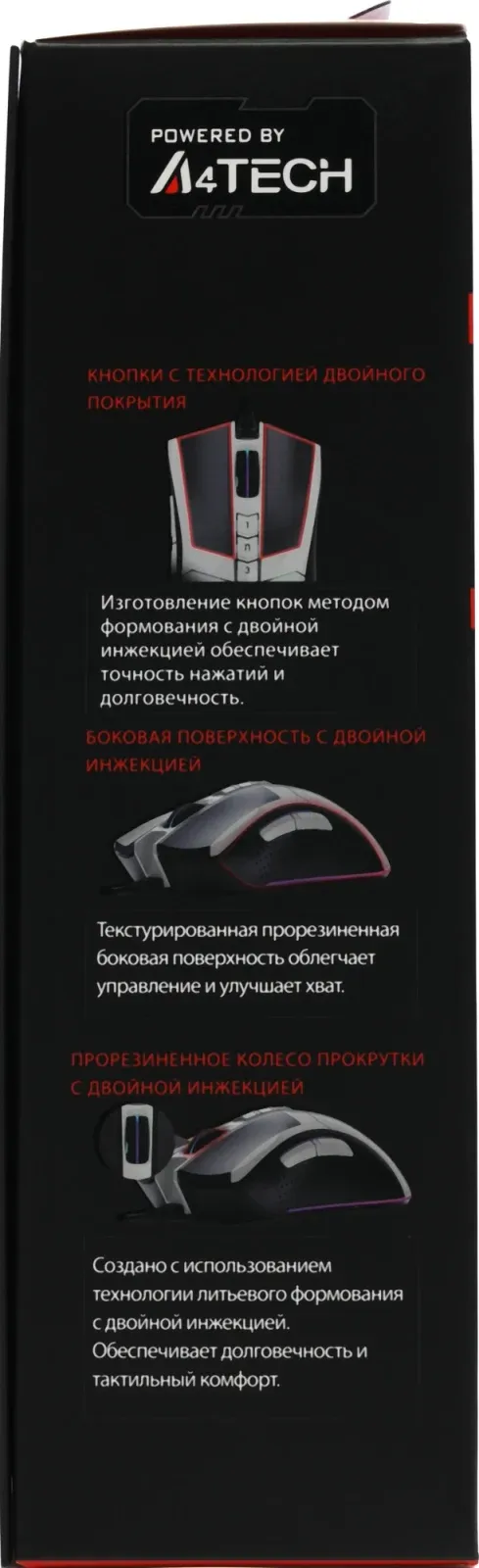 Мышь A4Tech Bloody W90 Max белый/черный оптическая 10000dpi USB 10but W90 MAX PANDA - фото 2