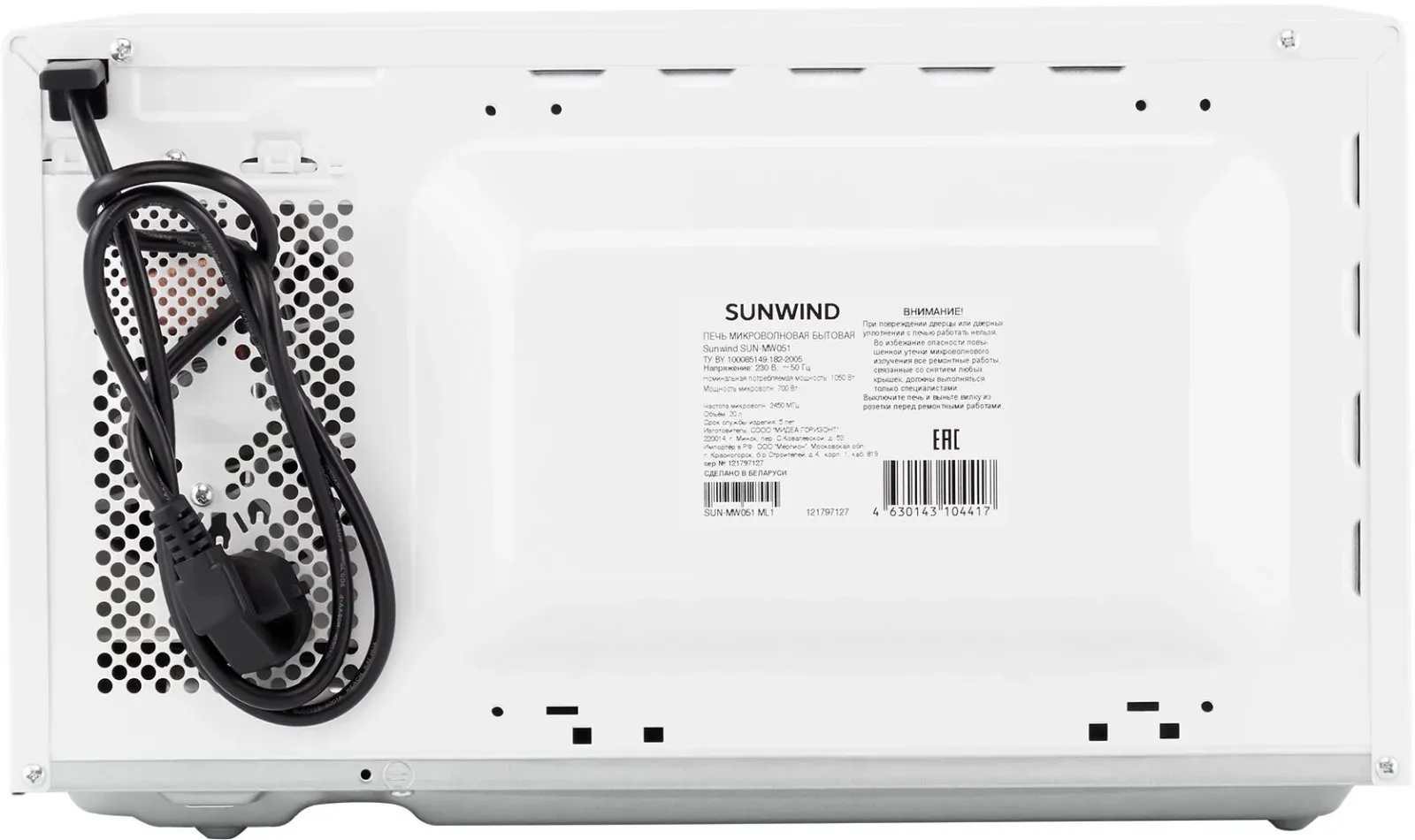 СВЧ SUNWIND SUN-MW051, 20 л - фото 4