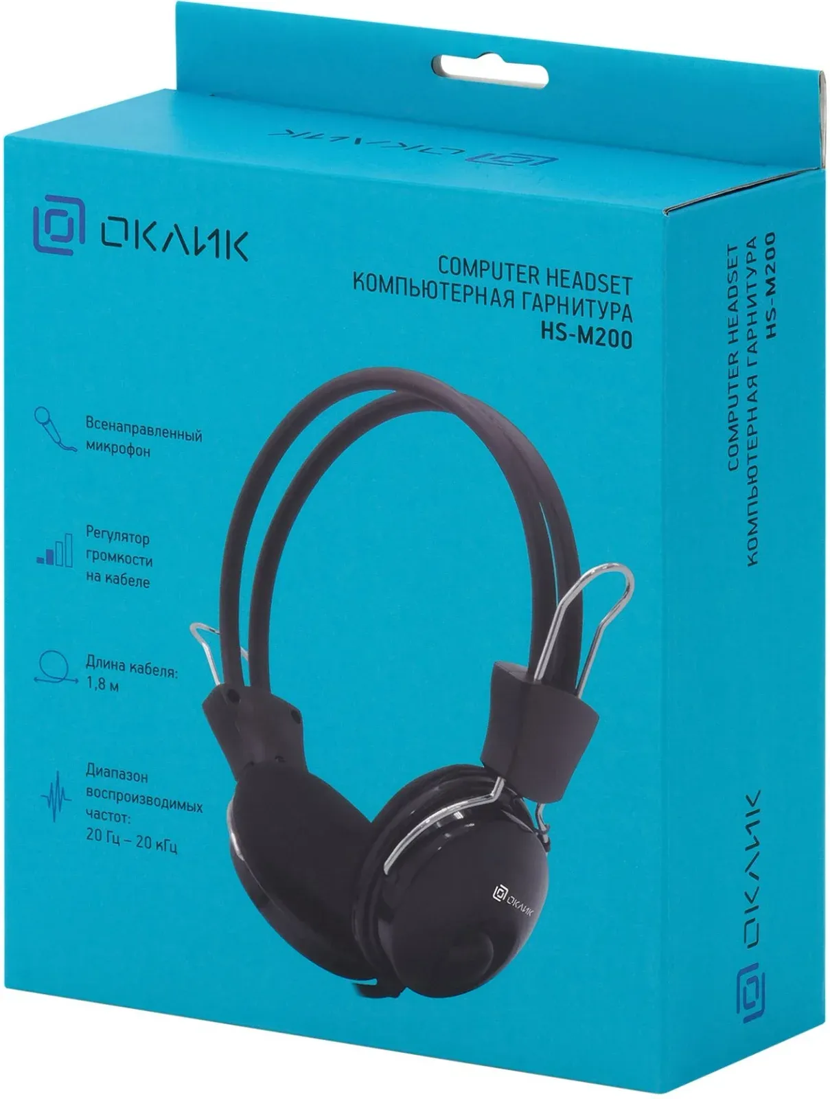 Гарнитуры наушники с микрофоном OKLICK HS-M200 черный - фото 1