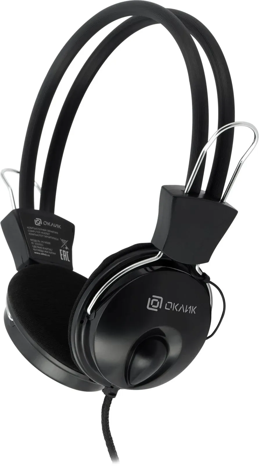 Гарнитуры наушники с микрофоном OKLICK HS-M200 черный - фото 4