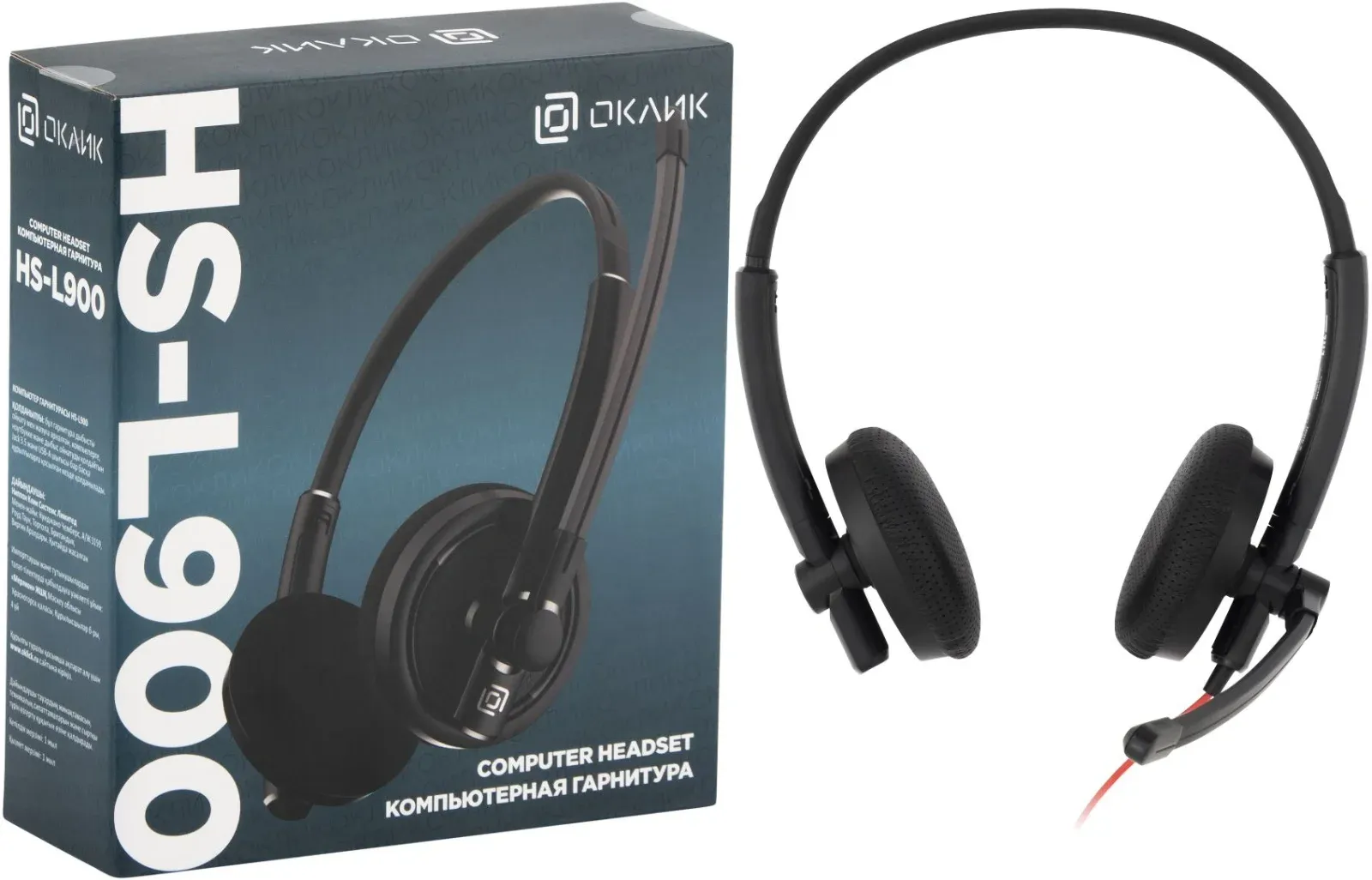 Гарнитуры наушники с микрофоном OKLICK HS-L900 черный - фото 3